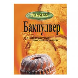 Бакпулвер Танака