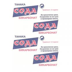Сода бикарбонат Танака плик