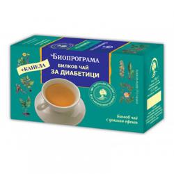 Чай Биопрограма За диабетици