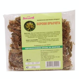 Борови връхчета 20г