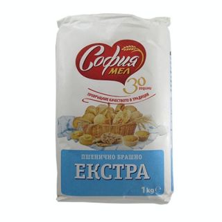 Пшенично брашно Софиямел Екстра 1кг