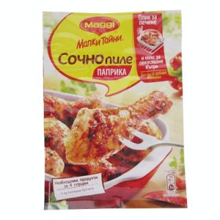 Подправка Маги Малки тайни за сочно пиле паприка