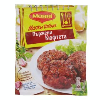 Подправка Маги Малки тайни за пържени кюфтета