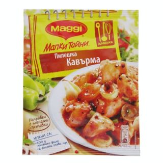 Подправка Маги Малки тайни за пилешка кавърма